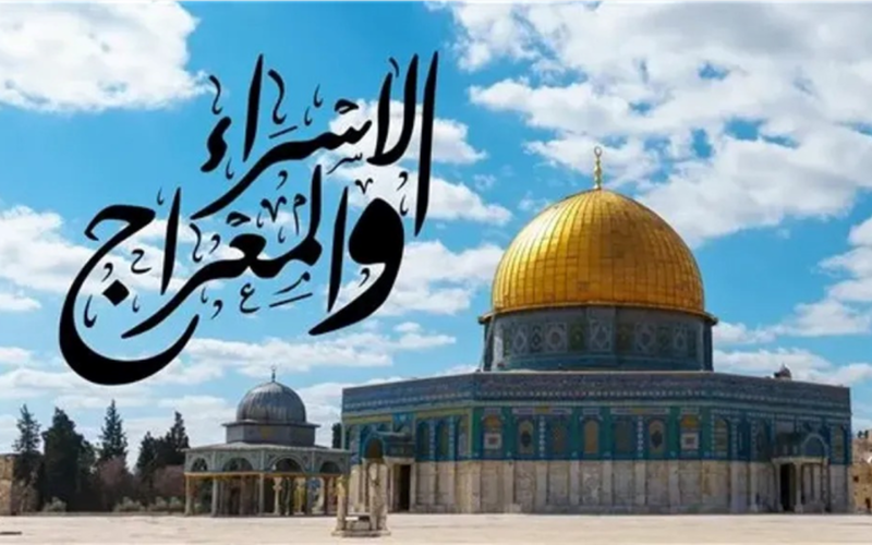 موعد مهم.. ليلة الإسراء والمعراج 2026 وما يُستحب أداؤه